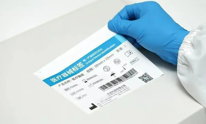 医疗器械UDI是什么？如何申请UDI？为什么要使用UDI系统？