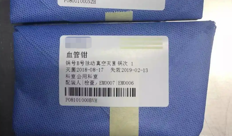 医疗器械UDI相关记录包括哪些？什么产品信息必须放？什么信息放进来对你更有利？