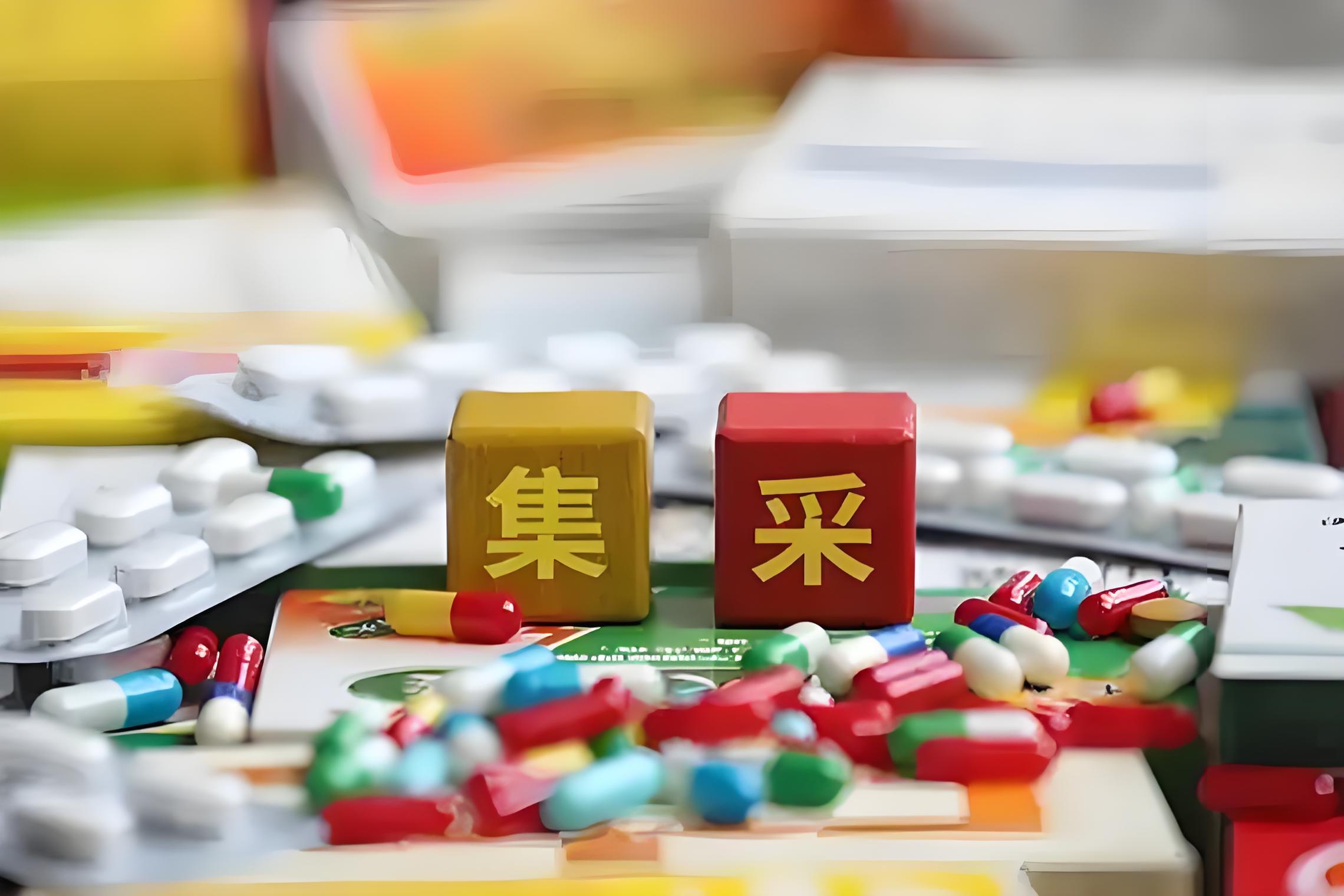 带码挂网/投标卡壳？UDI合规材料一键导出，帮你稳拿集采入场券