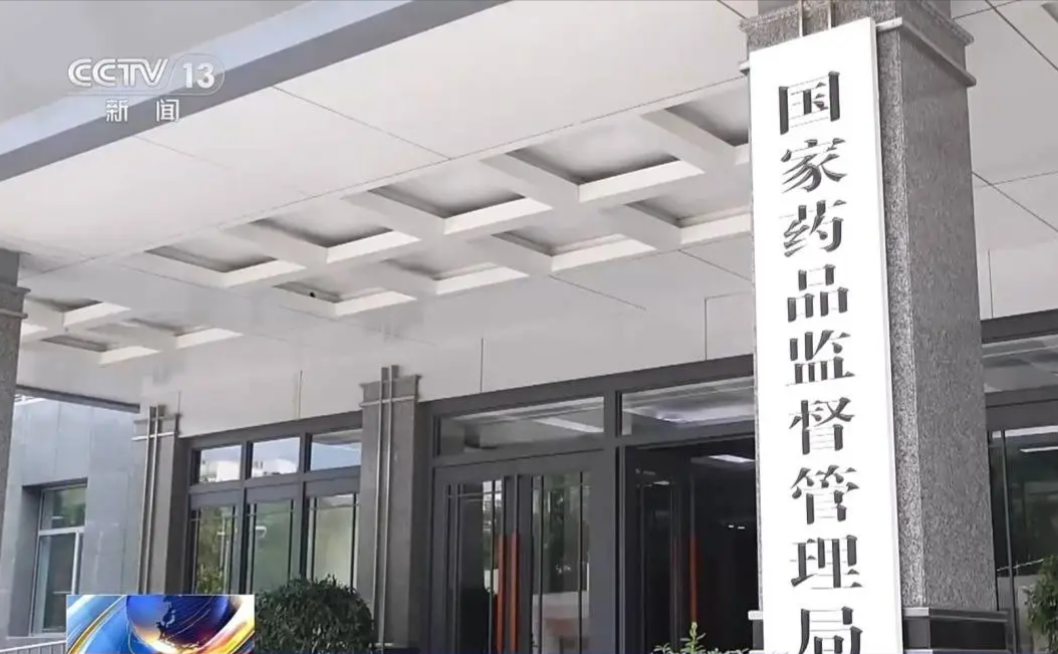 官宣！国家药监局年度QMS评审定调：2026年疫苗+药品追溯必须这么干