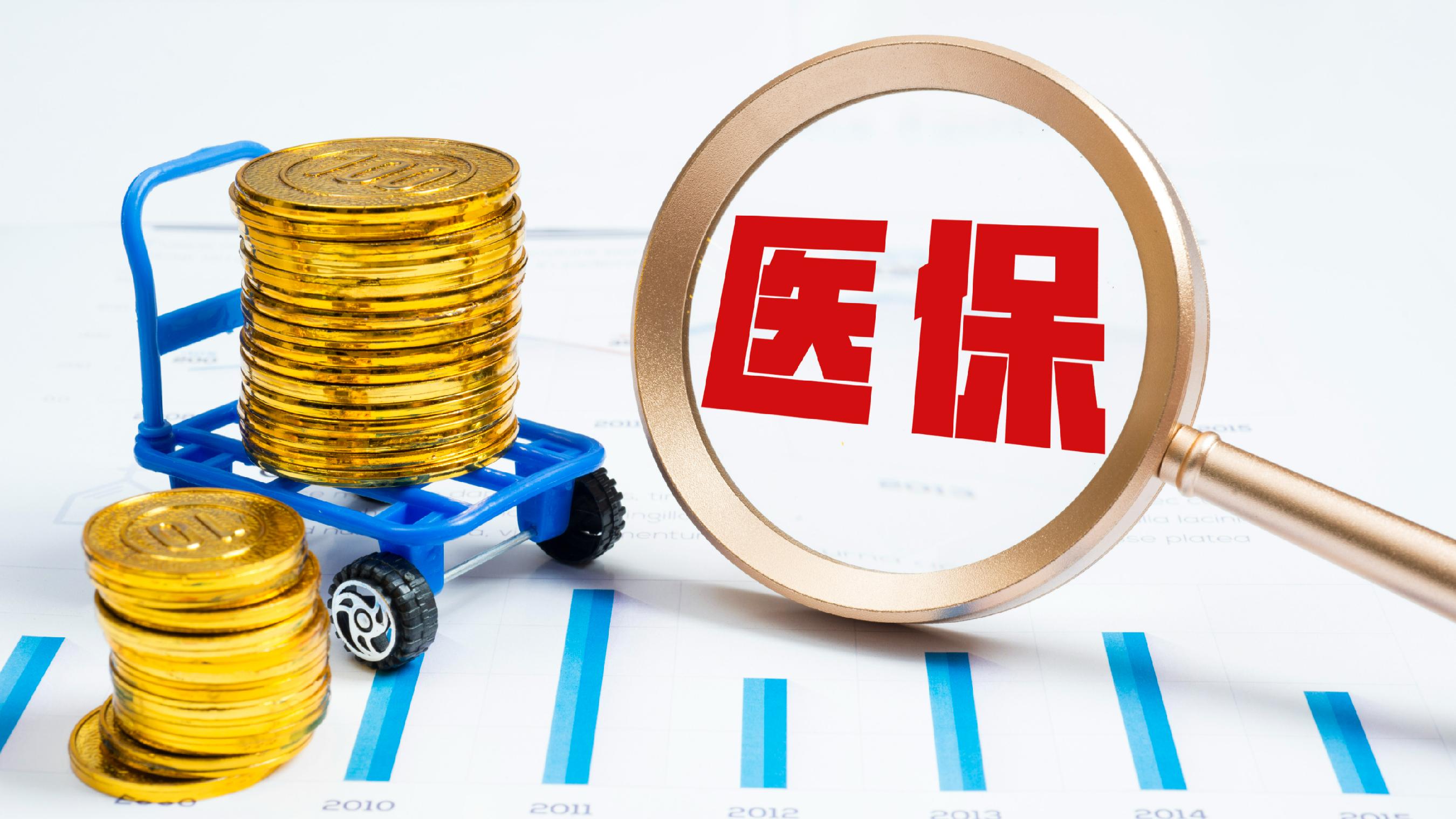 医保局发布医械禁售清单！这些产品立刻停止流通，否则直接重罚