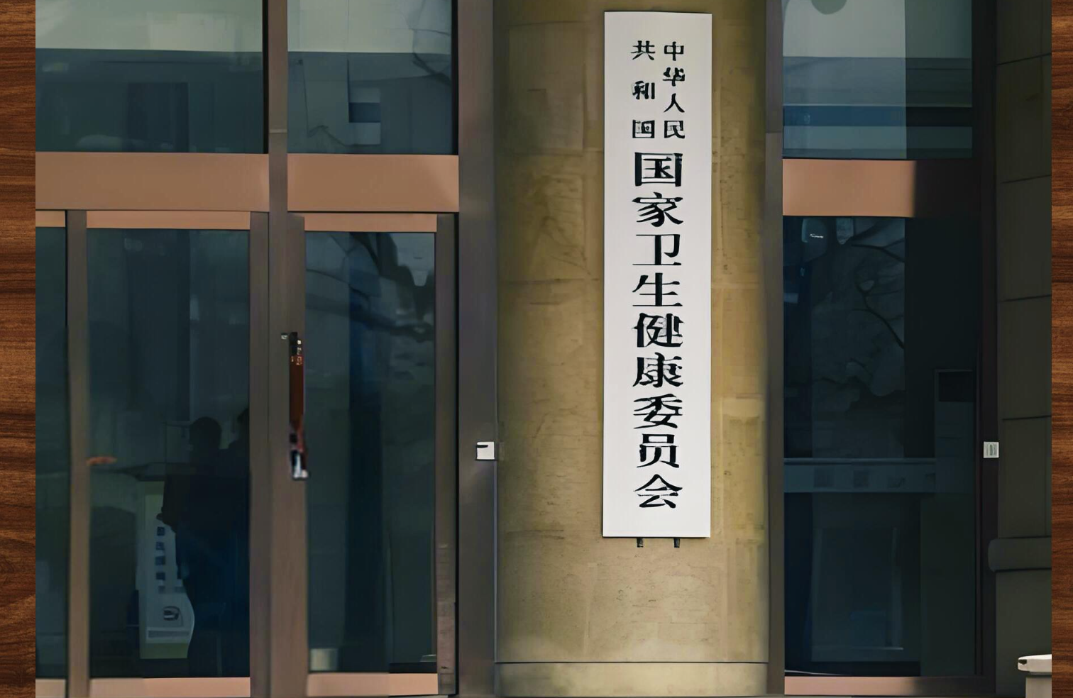 多部门联合检查全面铺开！UDI/药品追溯码赋码不规范，直接触发10万级罚款