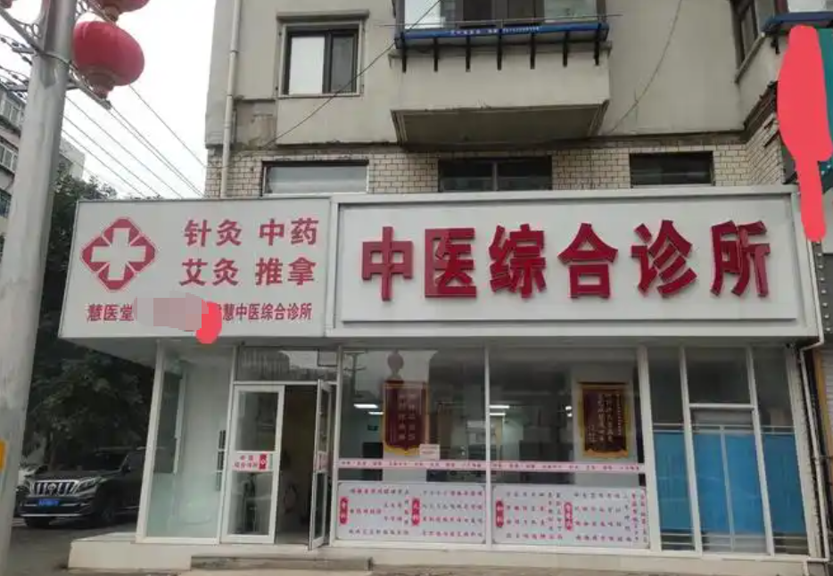 诊所药房合规升级！基层医疗机构靠UDI扫码管理，轻松通过药监+医保双重检查