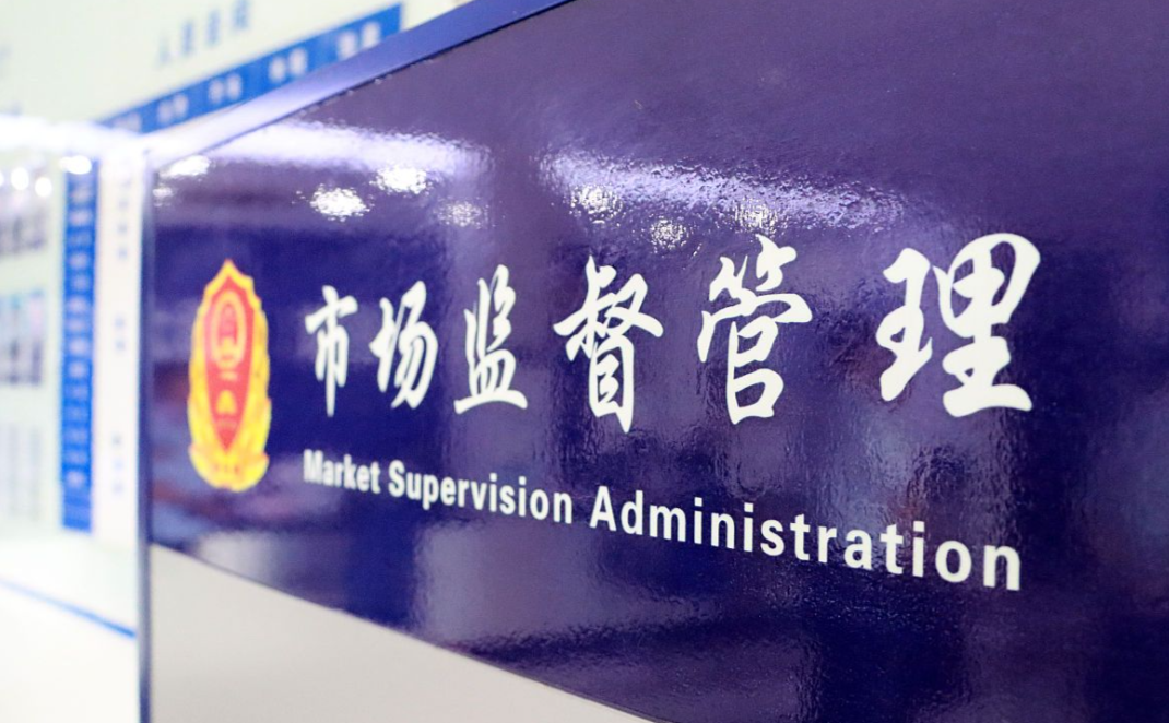 跨部门联合飞检来袭！UDI追溯数据穿透核查，一套数据应对三大监管