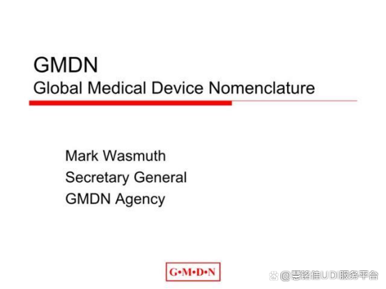 UDI实施 | 要实施美国FDA唯一医疗器械标识码要求，我们应该怎么做？(图6)