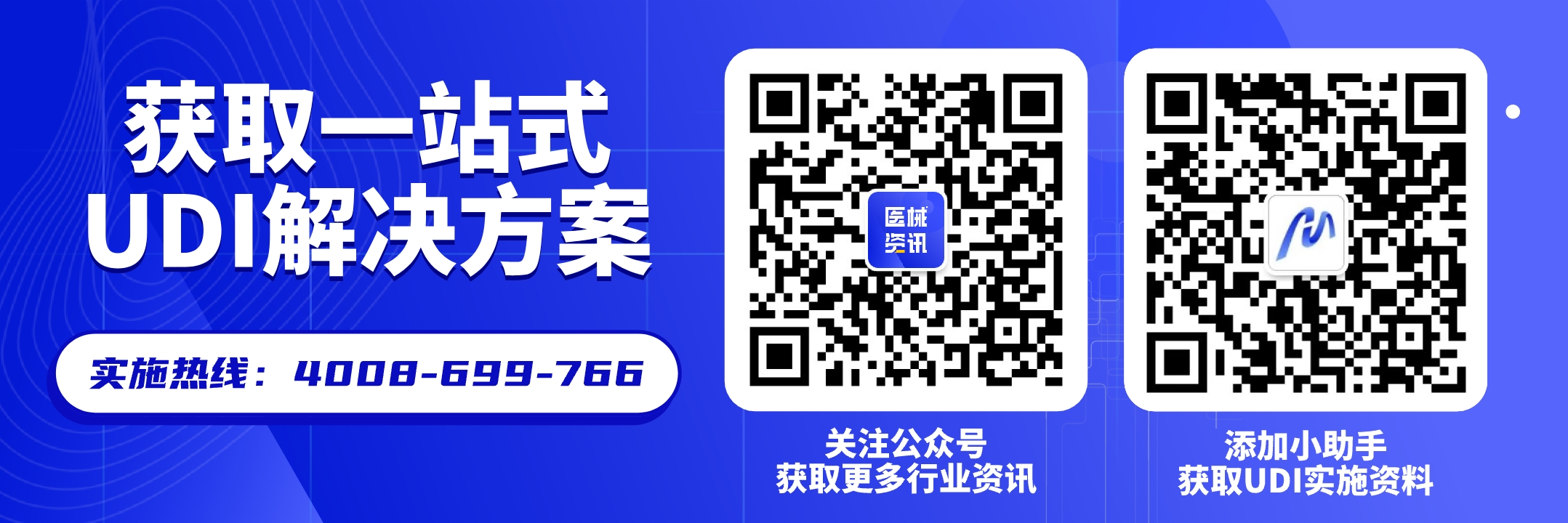 UDI码是怎么做数据关联?(图1) UDI码是怎么做数据关联?(图1)